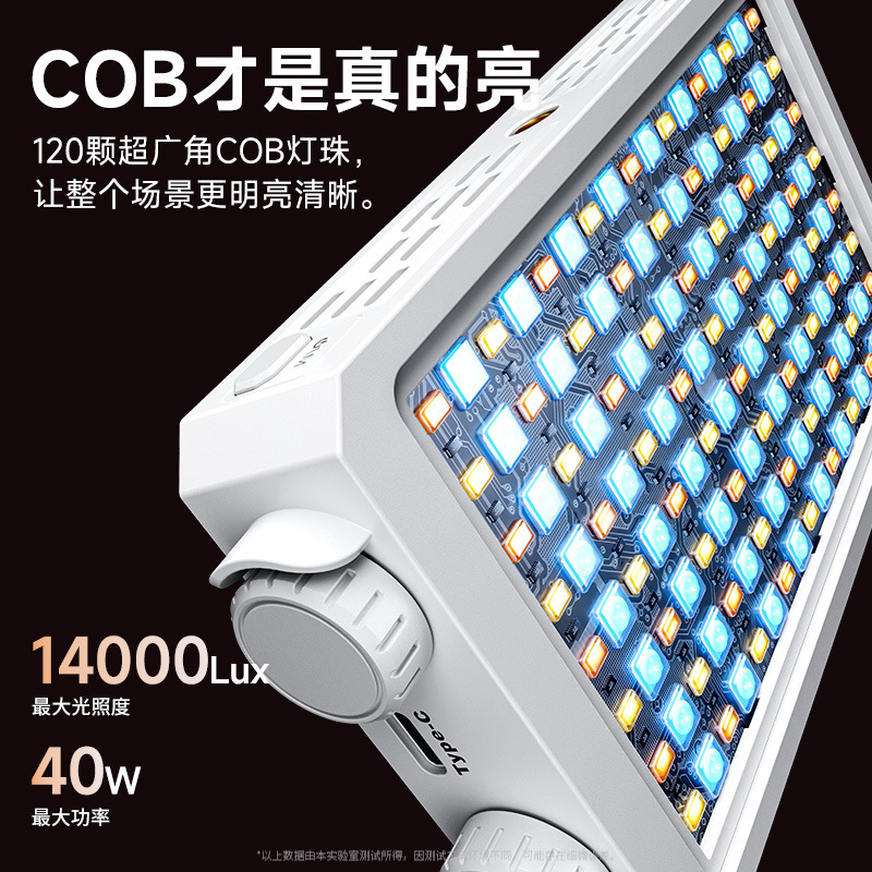 Outdoor Lighting For Photography - ضوء LED محمول باليد بقوة 40