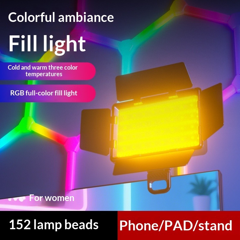 Outdoor Lighting For Photography - أربعة صفحة الناشر RGB ملء ضوء