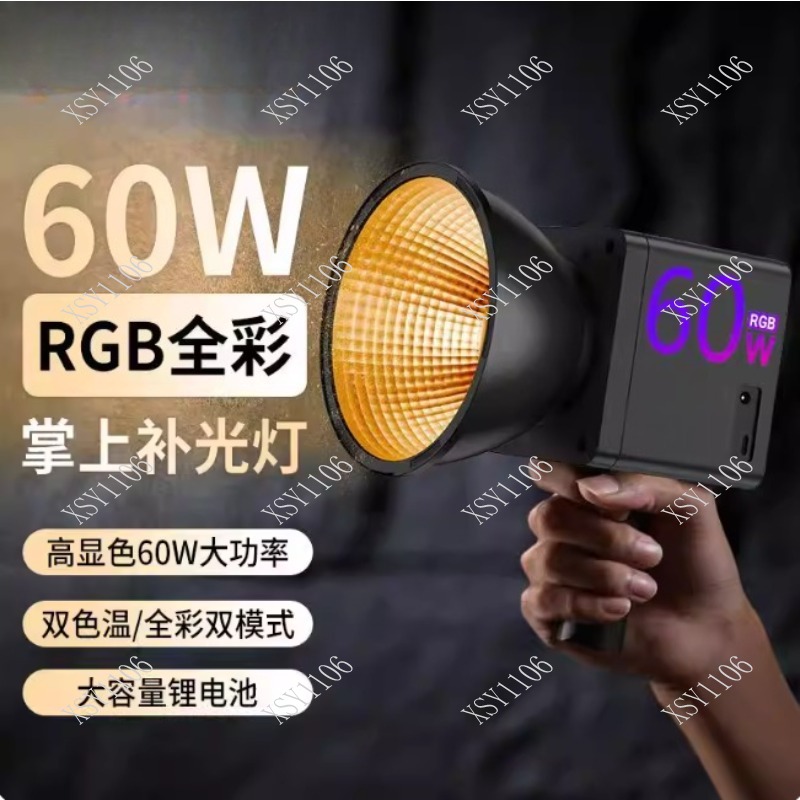 ضوء LED محمول باليد بقوة 60 وا - مراجعة Outdoor Lighting For Photography وسعره