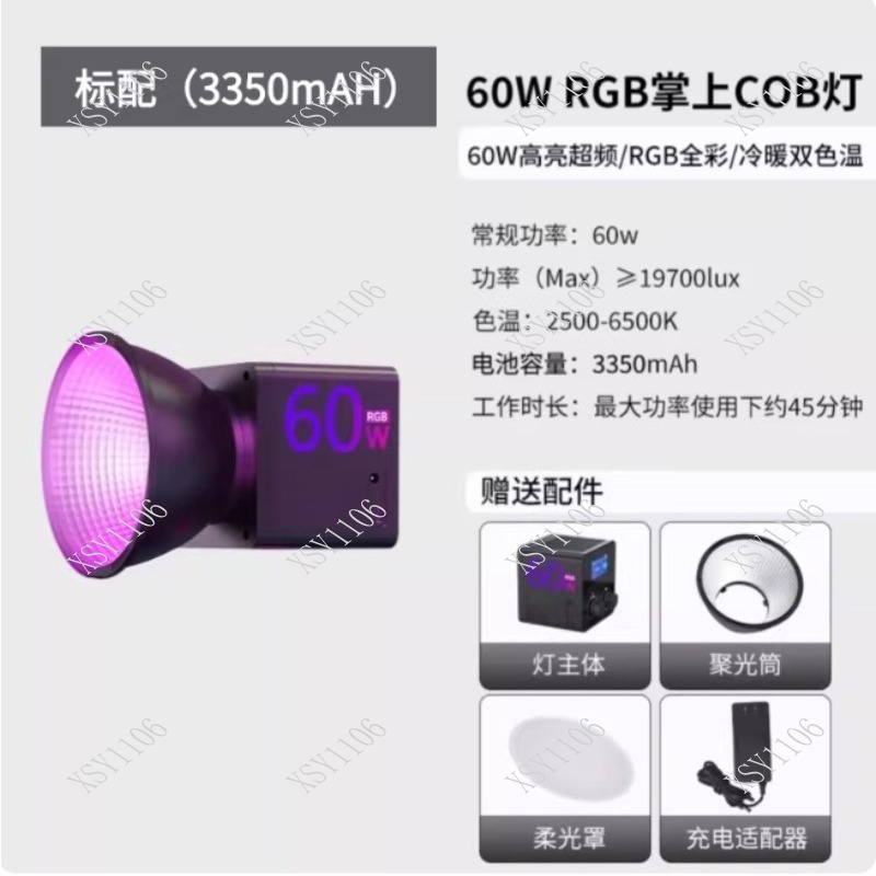 ضوء LED محمول باليد بقوة 60 وا - مراجعة Outdoor Lighting For Photography وسعره