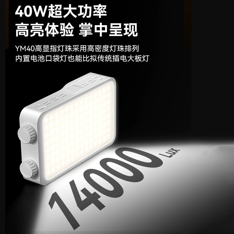 ضوء تعبئة ملون بالكامل 40WRGB، - مراجعة Outdoor Lighting For Photography وسعره