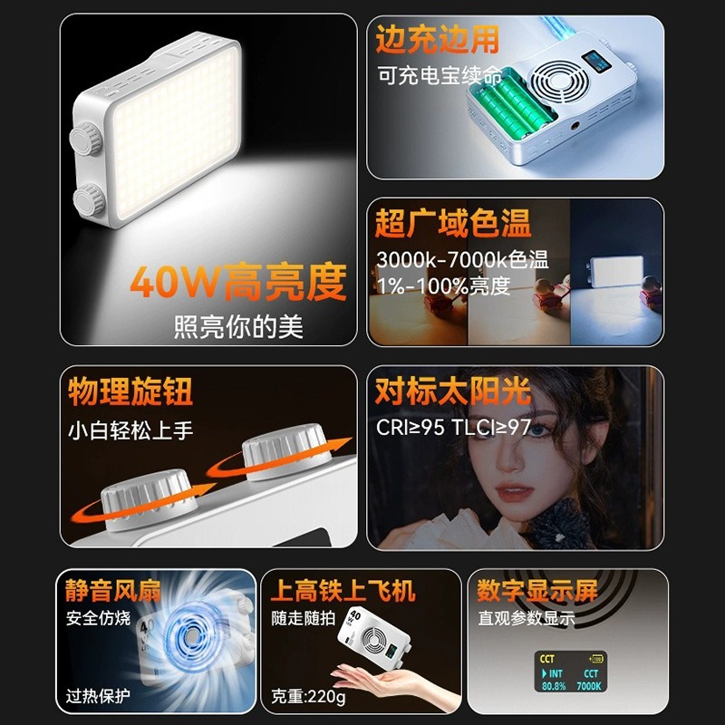ضوء تعبئة ملون بالكامل 40WRGB، - مراجعة Outdoor Lighting For Photography وسعره