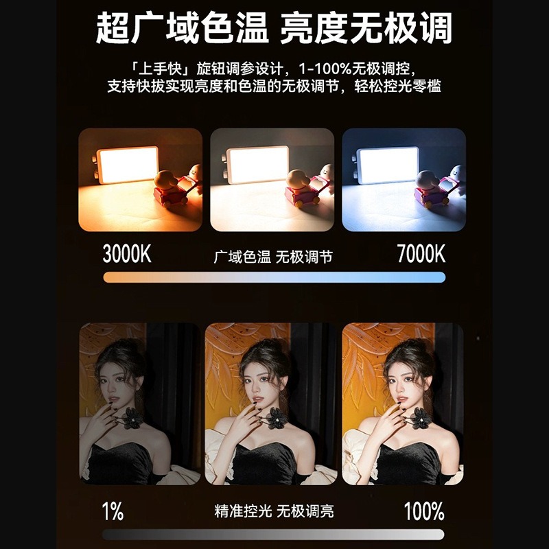 ضوء تعبئة ملون بالكامل 40WRGB، - مراجعة Outdoor Lighting For Photography وسعره