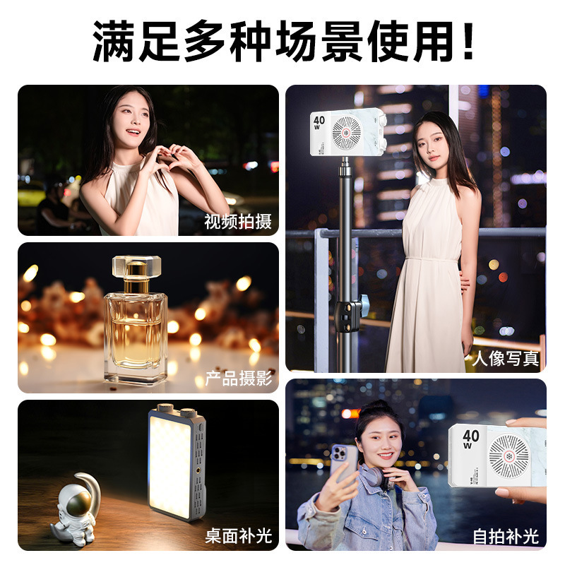 ضوء LED محمول باليد بقوة 40 وا - مراجعة Outdoor Lighting For Photography وسعره